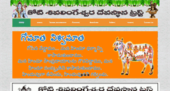 Desktop Screenshot of kotishivalingaalu.com